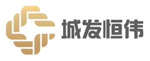 長沙城發恒偉置業有限公司
