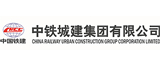 中鐵城建集團房地產開發有限公司